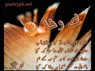 Zaman Zaheer Pashto New Song 2010_Isha Ajeba Shey De