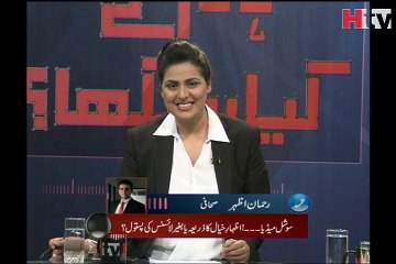 Hum Nai Kiya Seekha Media Video -HTV