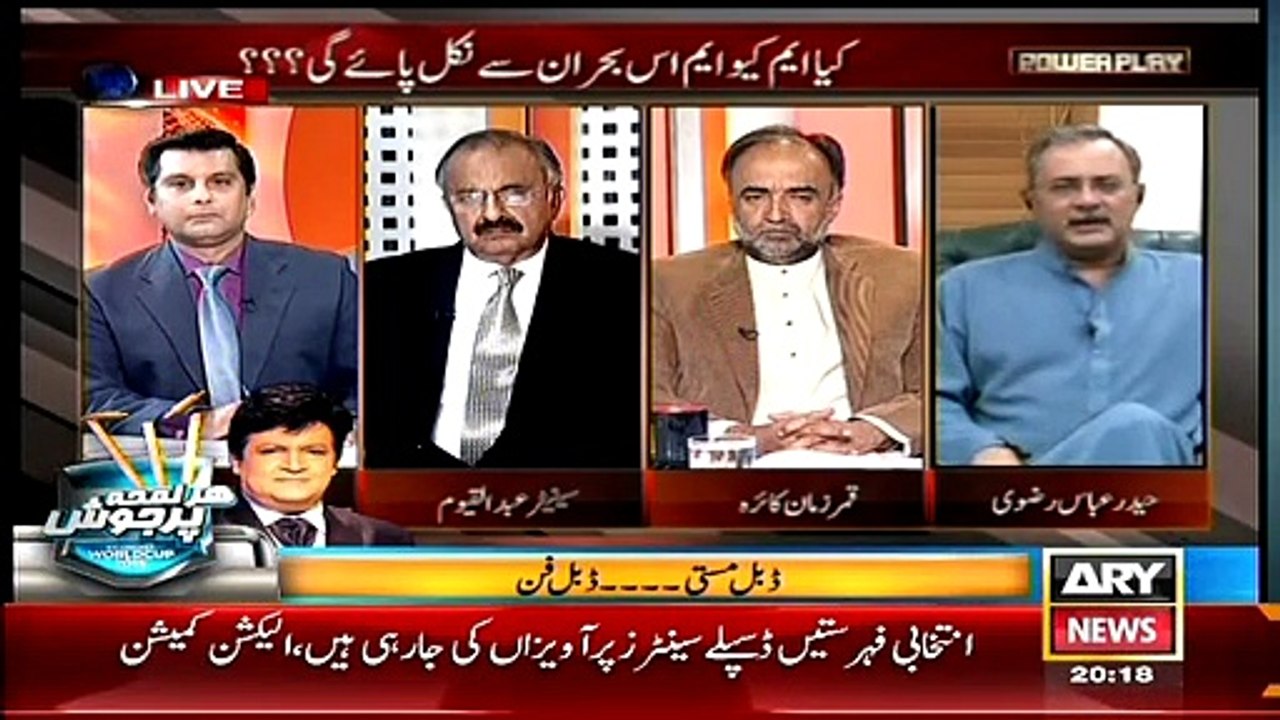 Power Play with Arshad Sharif, 13 March 2015