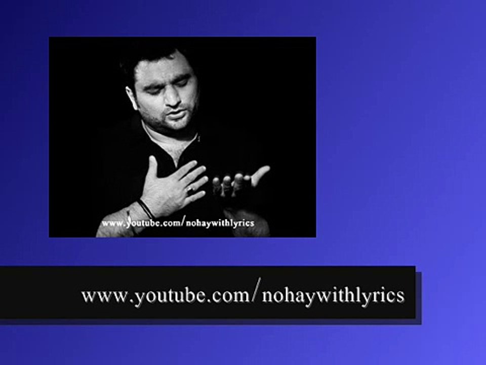 Fiza Tere Wafa Ko Ghazi Ka Salam Aya Nohay With Lyrics By Shahid Baltistani  -- ira