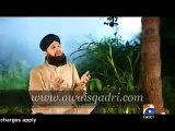 Owais Raza Qadri New Video Album - Taiba Ke Jane Wale