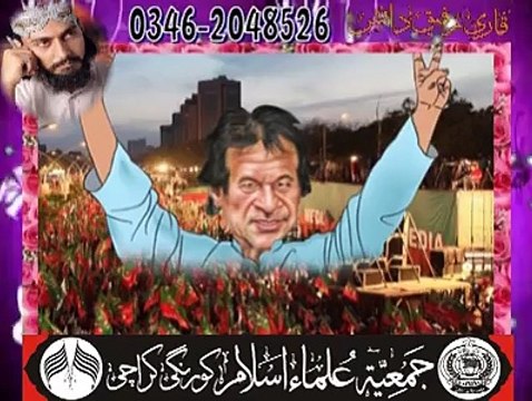 senator-mulana-dr-khalid-mehmood-soomro-shaheed-speach-in-senate