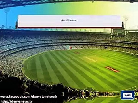 Mohammad Amir plays 1st domestic match after spot fixing scandal