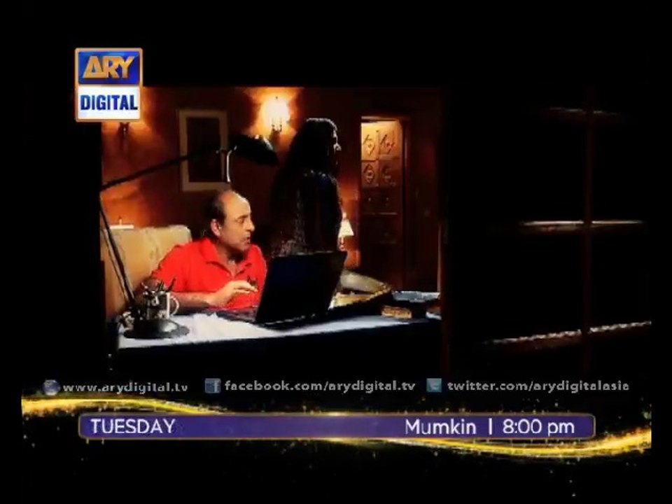 'Mumkin' starting from 17th March 2015 - ARY Digital