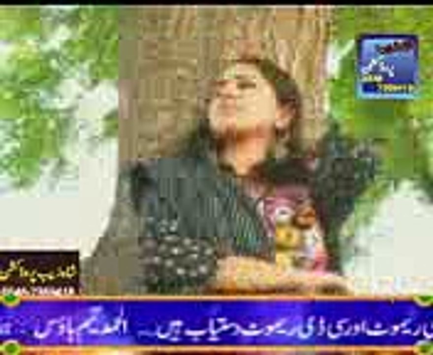 qabar ten likh chorri naai sajana wafa atta ullah by yasir imran taunsa 03336631676