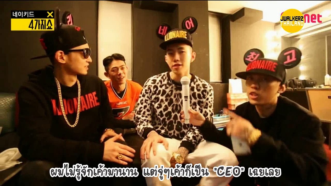 [ซับไทย] 4Things Show : 1LLIONAIRE โจมตีเจย์ปาร์ค