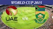 2015 WC SA vs UAE: De Villiers on crushing UAE