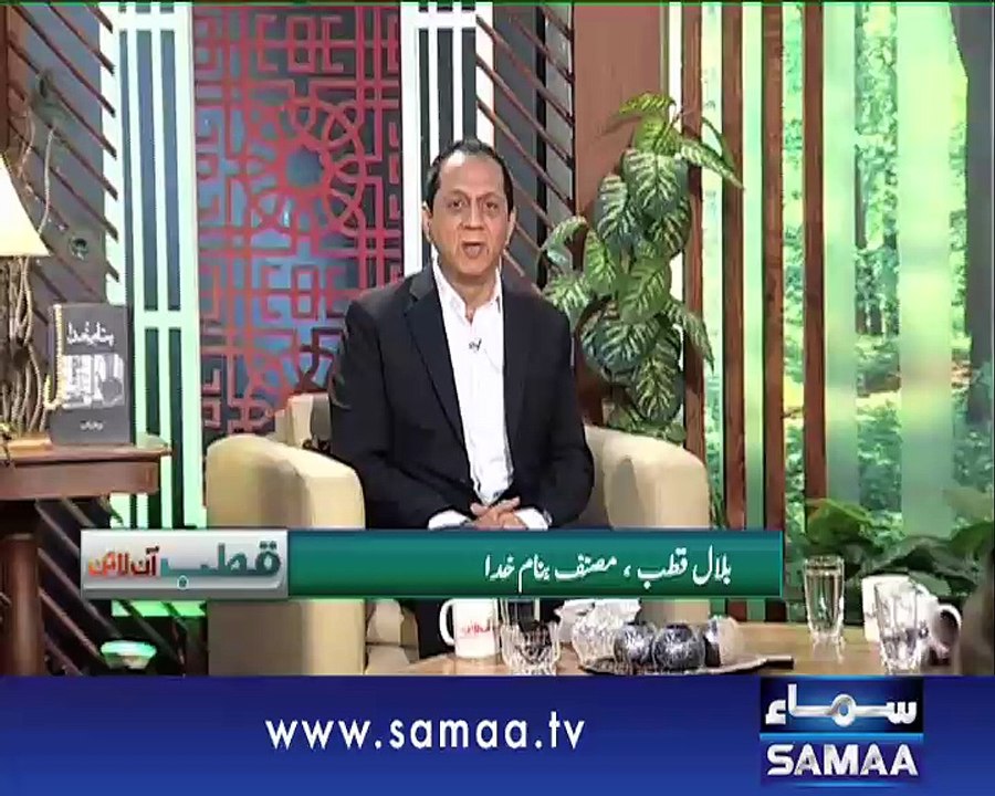Urooj Asif in Qutab Online | Discussion Women Role in Soceity.