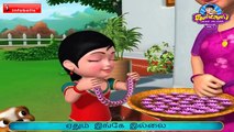 Amma Ingae Vaa Vaa - Tamil Rhymes 3D Animated