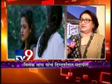 Swati Chitnis on 'Siddhant' Marathi Movie-TV9
