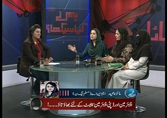 Hum nay kya sekha Ep#48_02_x264