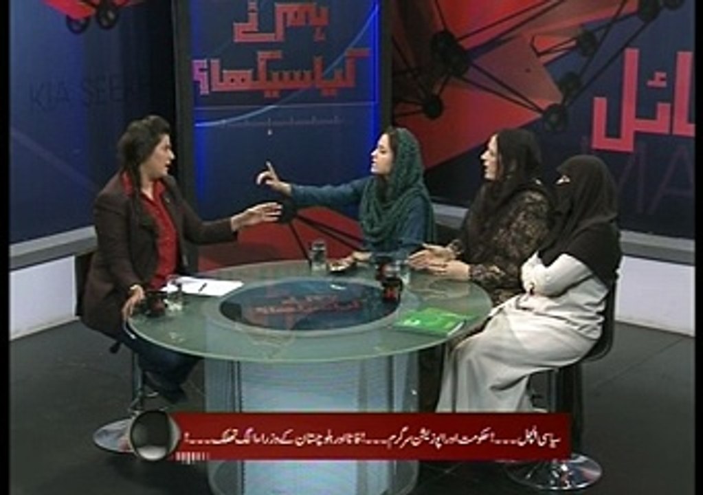 Hum nay kya sekha Ep#48_03_x264