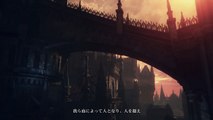 Bloodborne - Trailer de lancement