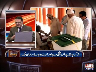 Real Face of Raza Rabbani