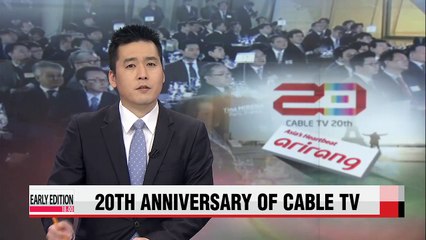 Korean cable TV marks 20 year, Arirang TV awarded for visual graphic