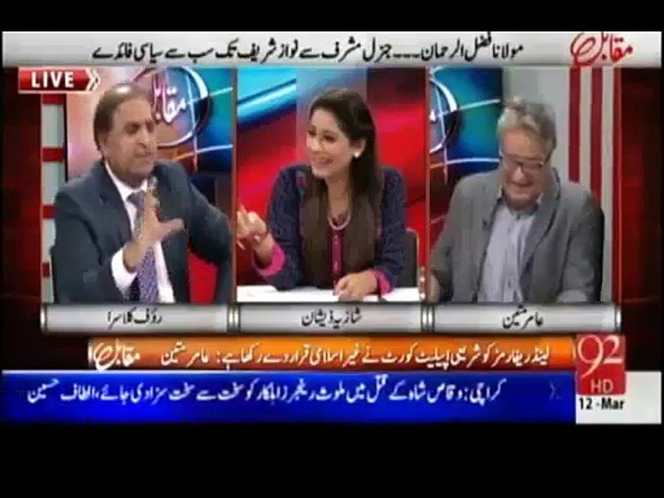 Rauf Klasera Makes Fun Of Aitzaz Ahsan Today's Speech About Raza Rabbani & Compares It With A Scene From Movie 3 IDIOTS