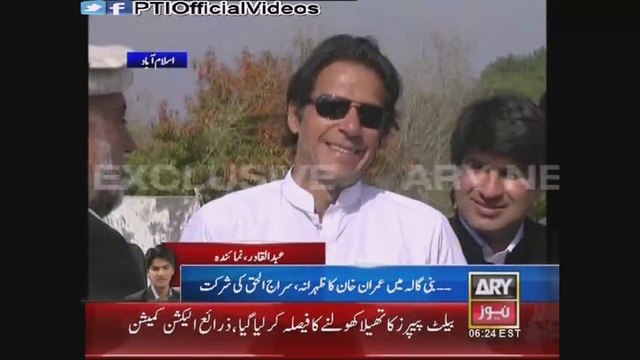 Chairman PTI Imran Khan Invited KPK MPA's For Lunch At Bani Gala Islamabad 13 March 2015