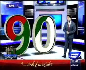 Barriers surrounding MQM headquarters removed