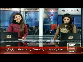 Firing claims four lives in Jarranwala