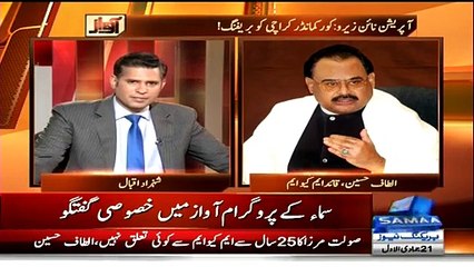 Altaf Hussain Cracking Jokes During An Interview After The 90 Raid!