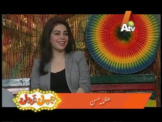 Mehman Qadardan - ATV Program - Uzma Hassan - Episode 50 Part 1