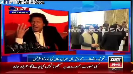 Chairman Imran Khan Press Conference in Islamabad (March 6, 2015)