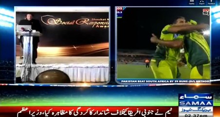 Chairman PTI Imran Khan Congratulatory words for Team Pakistan on Victory! #PAKvsSA