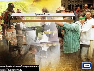 Dunya News - Another 32 MQM suspects sent on 90-day remand