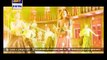 'Jawaani' Song From Pakistani Movie 'Jalaibee' - ARY Digital