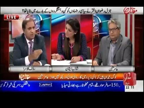 Rauf Klasra Praising MQM And Said Asif Ali Zardari Should Follow Them…