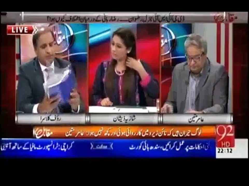Raza Rabbani Was The One Who Said No To DG ISI Rizwan Akhter For Taking Action Against Political Activist Groups In Karachi