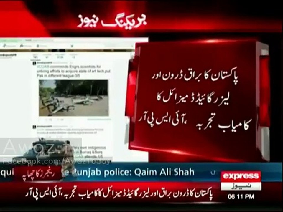 Pak successfully test fires own indigenous developed armed Drone Burraq & Barq laser guided missile : ISPR