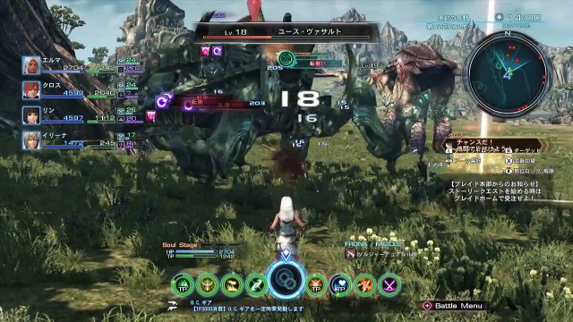 Extrait / Gameplay - Xenoblade Chronicles X (Gameplay Combats)