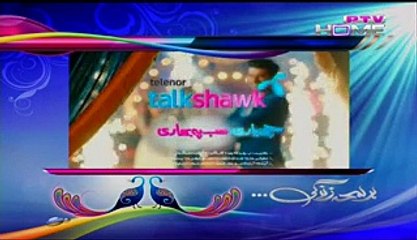 Googly Mohalla World Cup Special Play - Episode 20 - PTV Drama - 12th March 2015