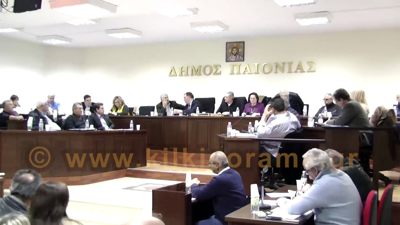 Δημοτικό Συμβούλιο Δήμου Παιονίας 12-03-2015