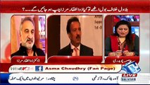 Rehman Malik Ek Toilet Cleaner He Zulfiqar Mirza