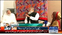 Qutb Online on Samaa News - 13th March 2015