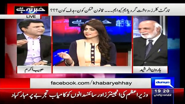 Khabar Yeh Hai (Target 90... ) - 13th March 2015