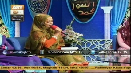 SANA-E-SARKAR 13th March 2015