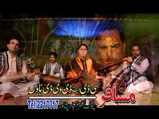 Zwe Da Badamala - Pashto New Film  Hits Part-12
