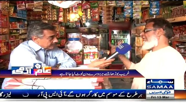 Aam Admi (Karachi Street Crime Urooj Par) - 13th March 2015