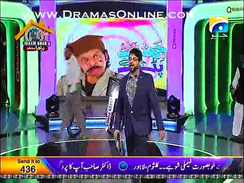 Inaam Ghar Plus by Geo Tv 13th March 2015 Latest part1