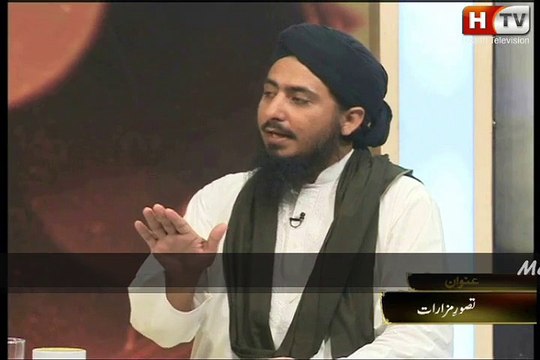 Mufti Ahsen Naveed Khan Niazi Sahib mazaar ko sajda karna kesa hy