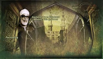 الشيخ الحصري - سورة الفتح (مجوّد)