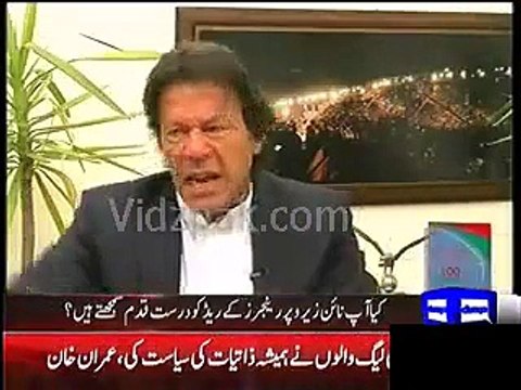 Imran Khan blames Nawaz andZardari corruption over Mohammad Amir Spot Fixing