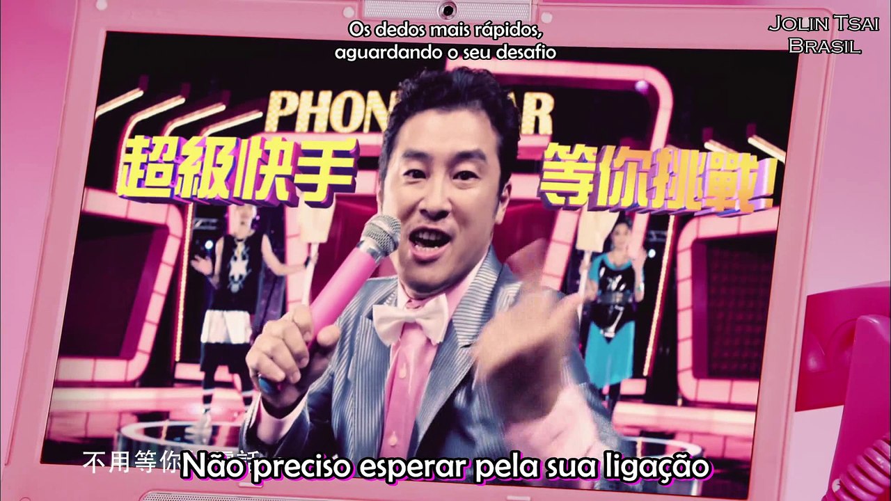 蔡依林 Jolin Tsai - 電話皇后 Phony Queen [LEGENDADO / PT-BR]