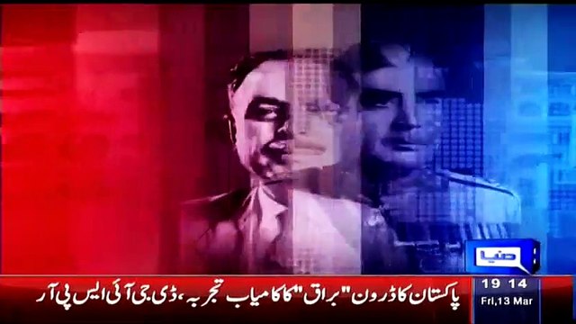 Khabar Yeh Hai (Target 90… -) – 13th March 2015