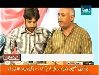 Khabar Sey Khabar - 13th March 2015