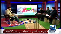 Kis Mai Hai Dum (Worldcup Special Transmission) On Channel 24 – 13th March 2015