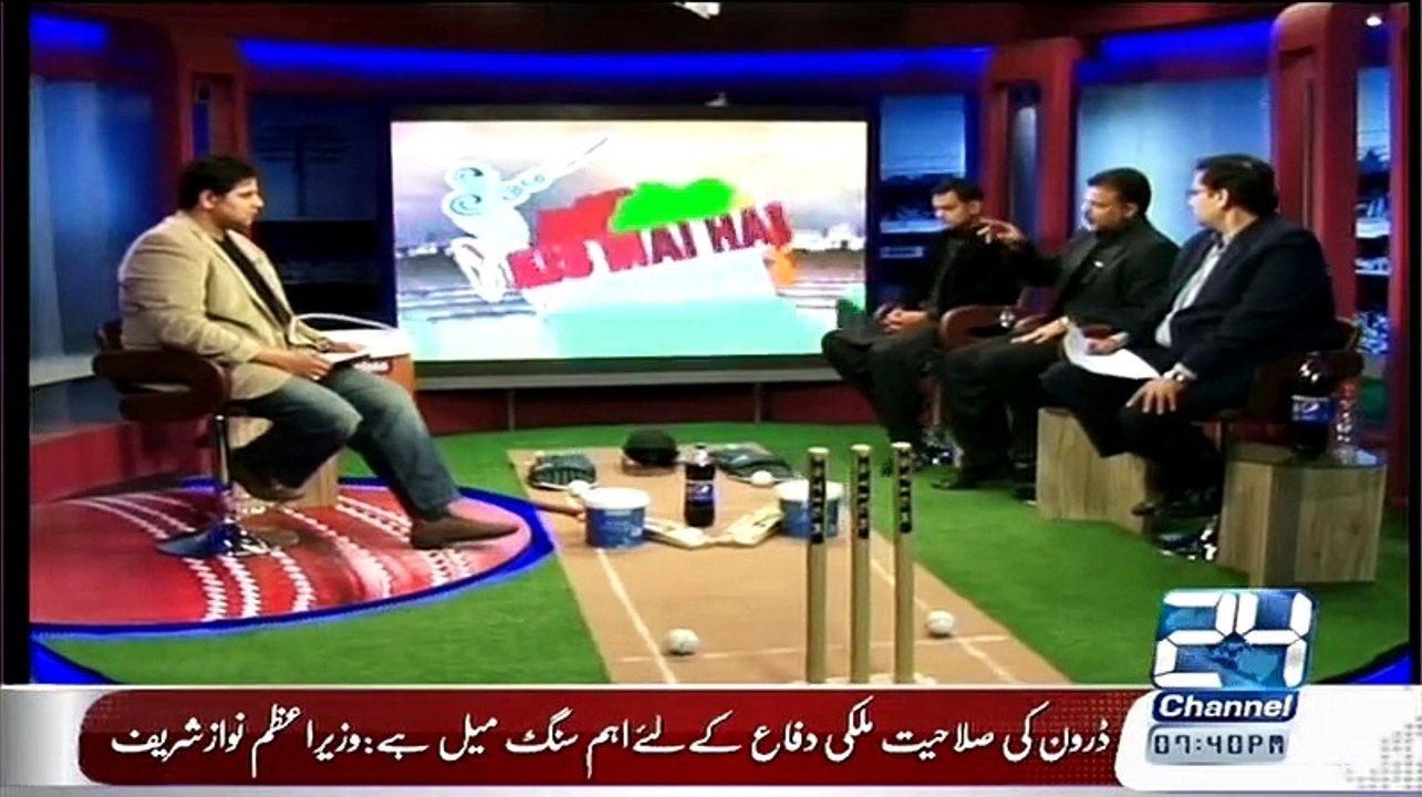 Kis Mai Hai Dum (Worldcup Special Transmission) On Channel 24 – 13th March 2015